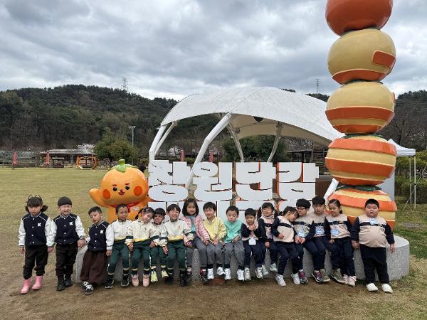 3월 합동 현장체험학습(유치원)
