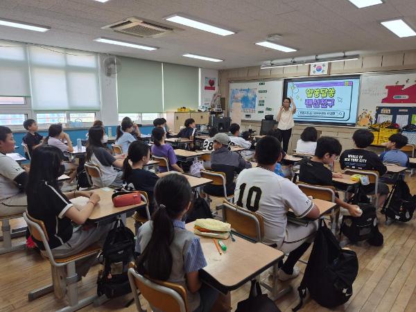 찾아가는 성교육 및 성교육의 날 캠페인 운영